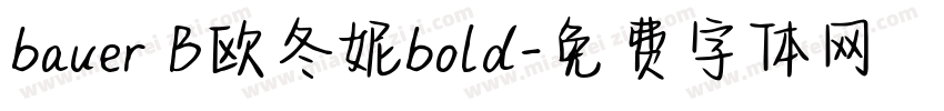 bauer B欧冬妮bold字体转换